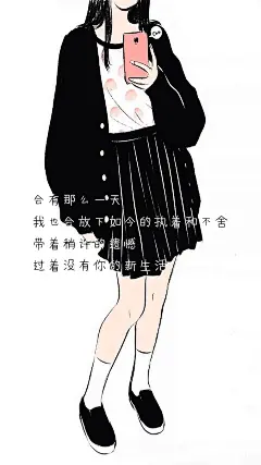 【禁止在魔秀桌面上使用】 壁纸 锁屏壁纸 文字 治愈系 美图 设计 主题 手机桌面 唯美 浪漫 卡通 帅哥美女 男神女神 心情 情感 静物 手绘