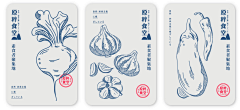 XcqtueWE采集到包装设计