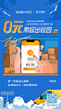 @自如Ziroom 的个人主页 - 微博
