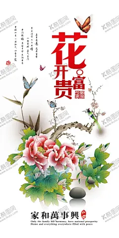 牡丹花 【酷图网】牡丹花,牡丹花素材,牡丹花元素,牡丹花背景,牡丹花底纹,牡丹花封面,牡丹花标志,牡丹,牡丹素材,牡丹元素,牡丹背景,牡丹海报,牡丹封面,牡丹工笔画,牡丹花工笔画,牡丹油画,牡丹花油画,牡丹花摄影,牡丹花剪影,金色牡丹,金色牡丹花,牡丹花花瓣,牡丹花瓣,牡丹剪影,国画牡丹,牡丹花国画