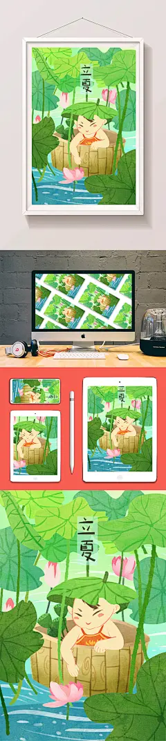 唯美中国风孩童荷塘采莲蓬插画