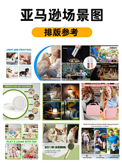 用户arxxukM1采集到场景