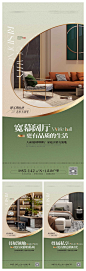 地产住宅大平层户型价值点海报9804CDR源文件