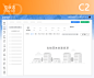 空状态页C2