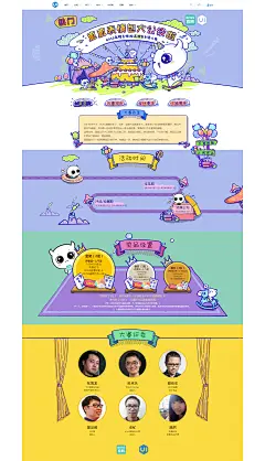 BOSS 直聘吉祥物表情包创意大赛