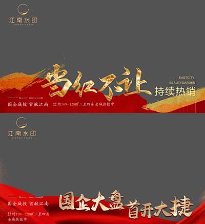 【南门网】 视频框 地产 热销 异形 红...