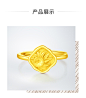 周大福荟馆太阳花足金黄金戒指情侣婚戒计价 EOF1004-tmall.com天猫