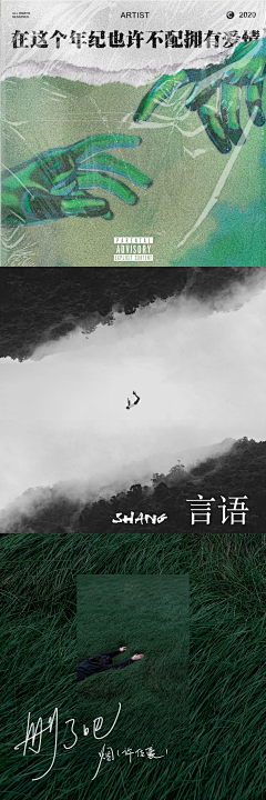 魄bai采集到封面