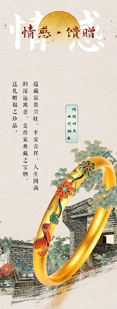 云处处采集到黄金