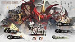 满_小满采集到UI