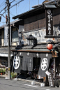 Shop of Nishijin-ori textile