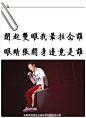 title:Eason
 text:陈奕迅歌迷会神经研究所內地分所：分享图片 #每夜E曲# “闭起双眼你最挂念谁，眼睛张开身边竟是谁，感激车站里，尚有月台能让我们满足到落泪。拥不拥有也会记住谁，快不快乐留在身体里，爱若能够永不失去，何以你今天竟想找寻伴侣。”《人来人往》http://t.cn/h4fdn7 @大舊BiGgUY @譚貽文
 creatTime:2012/3/4 上午12:08:24
 pinsId:1769756/ fileId:874266/boardId:96825