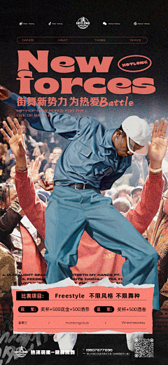 A2he采集到版式/构图参考