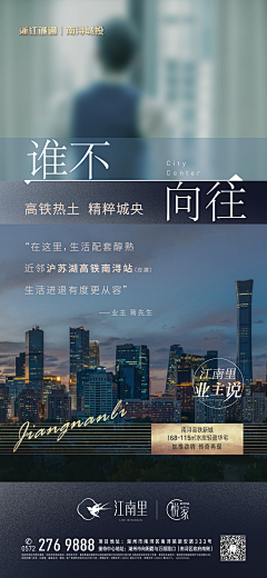 bPvYg4s3采集到代言
