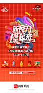 来自分享开屏