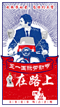 歪嘴五一1