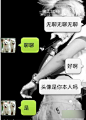 超搞笑的微信聊天记录大全