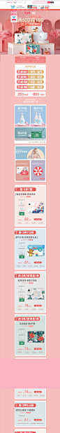 -爹地宝贝旗舰店-天猫Tmall.com