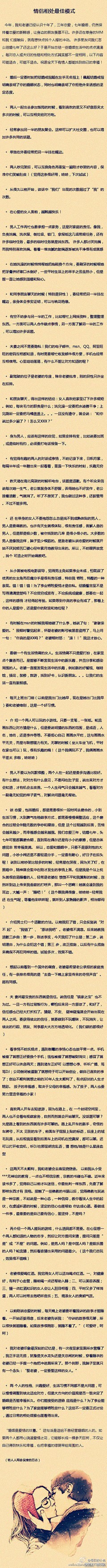 伈楽采集到发现美