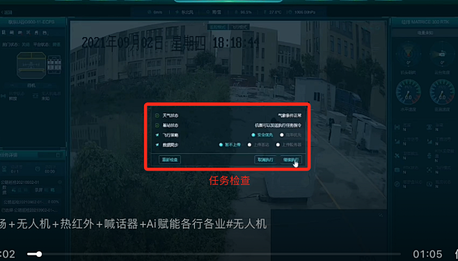 企业微信20220215-141901@...
