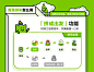 1折，人人有份！ : 我拼了，你呢？