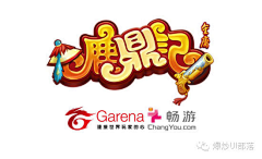 晨曦sunshine采集到game logo