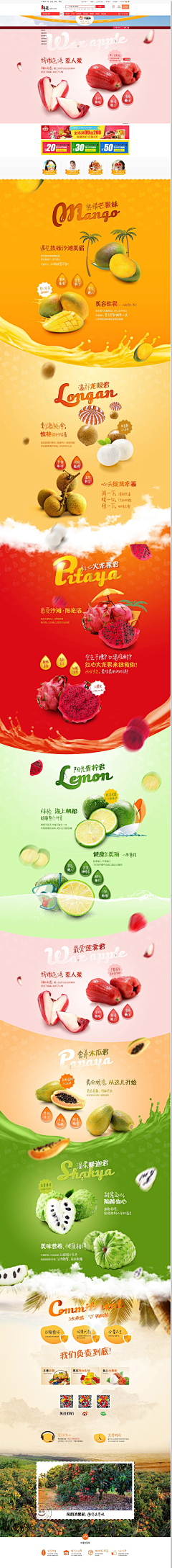 蓝湖月光采集到食品详情