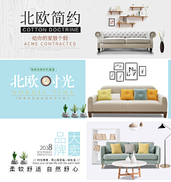 7oeeYpNT采集到家具海报