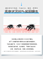 碧素堂海盐除螨皂祛痘面部背部清洁去螨虫手工香皂洗脸男女士正品-tmall.com天猫