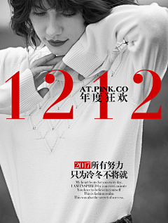 甜甜不兰妮采集到平面设计