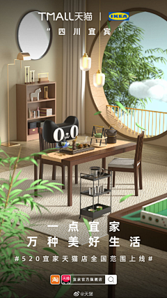 设计感不强采集到3d-人物