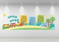 幼儿园校园宣传单微立体教育展板墙-图巨人