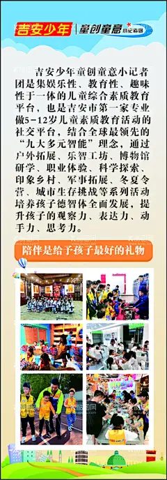 少儿培训海报  - 源文件下载【酷图网】教育海报,培训海报,海报宣传,教育,少儿教育,