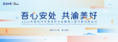 乐可可可可~采集到banner