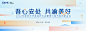 环保主视觉-源文件