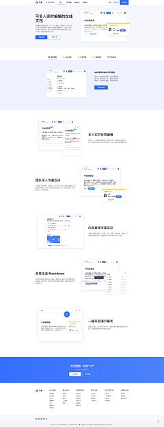 放学给你个鸡腿别打我采集到Web