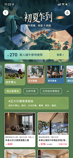 hooJunnnnn采集到UI