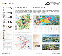 一只困纳尼采集到物料