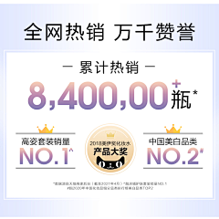 五月安好007采集到详情关联