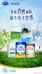 雅士利集团官微的微博_微博