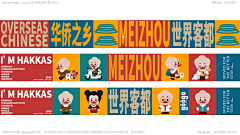 QINZITONQ采集到吉祥物