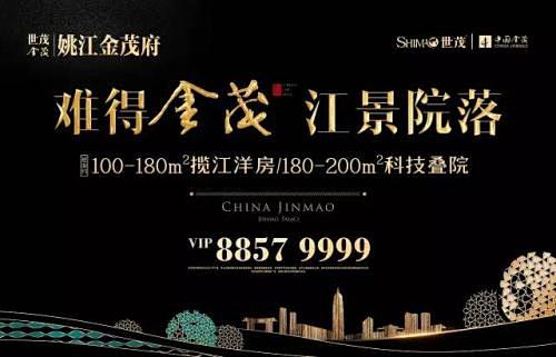 金茂产品发布会的搜索结果_百度图片搜索