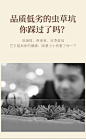 【青源堂冬虫夏草】青源堂 冬虫夏草 一级品质青海玉树高海拔雪山虫草 4条/g 10g礼盒【行情 报价 价格 评测】-京东