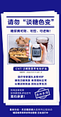 糖尿病 (6)
