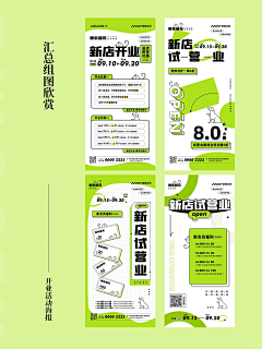 红豆布丁半糖采集到海报