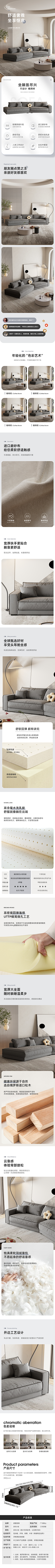charley-志超采集到详情页