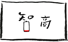 桔猫儿采集到创意字体、logo