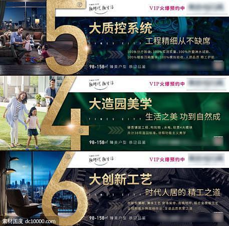 源文件下载- 精工价值 项目卖点 数字系...