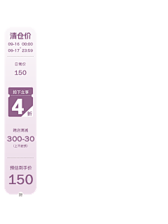 G十安采集到主图打标
