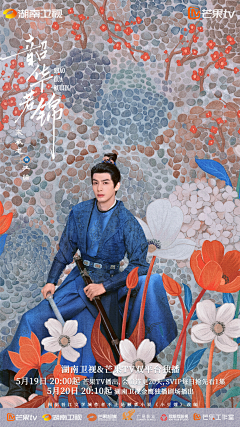 创意搬运小工头采集到人物单人海报